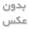 بهترین کلینیک دامپزشکی در شیراز